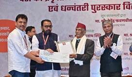 national-dhanwantari-ayurveda-awards-2025