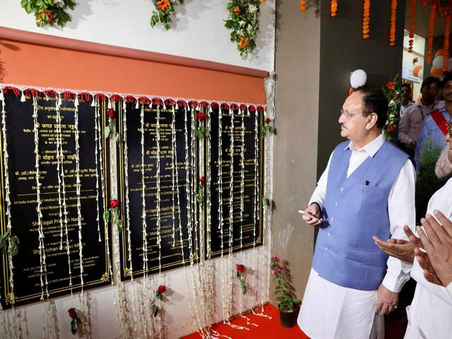 Union Health Minister Inaugurates Lab at AIIMS Bhubaneswar union-health-minister-inaugurates-lab-at-aiims-bhubaneswar