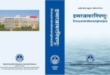 ccras-revives-ayurvedic-manuscripts-to-strengthen-legacy