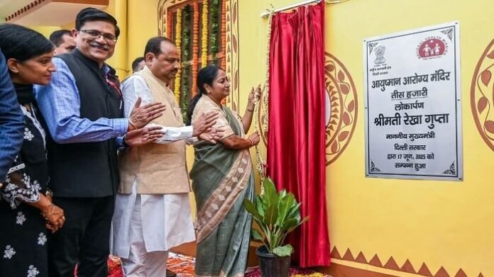 CM Rekha Gupta Unveils 33 AAMs and 17 Jan Aushadhi Kendras cm-rekha-gupta-unveils-33-aams-and-17-jan-aushadhi-kendras