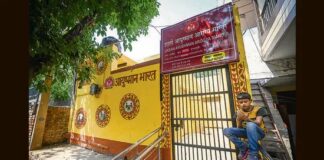 delhi-to-inaugurate-34-new-ayushman-arogya-mandirs-on-july-24