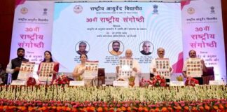rav-hosts-30th-national-seminar-on-paediatric-ayurveda