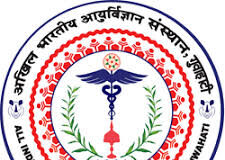 aiims-guwahati-unveils-northeast-first-adult-immunisation-clinic