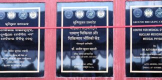 niser-marks-a-landmark-milestone-in-nuclear-medicine-and-cancer-research