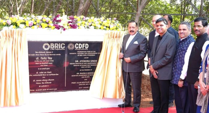 Dr Jitendra Singh Inaugurates Skill and Innovation Facilities at CDFD Hyderabad dr-jitendra-singh-inaugurates-skill-and-innovation-facilities-at-cdfd-hyderabad