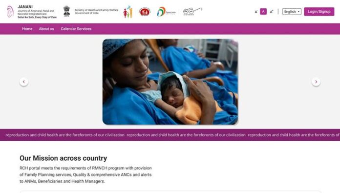 Ministry of Health Launches JANANI Digital Platform for Maternal and Child Healthcare