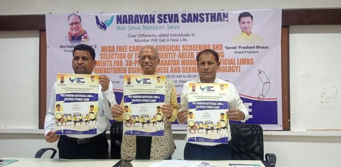 Narayan Seva Sansthan to Organise Mega Free Disability Corrective Surgery and Artificial Limb Camp in Mumbai