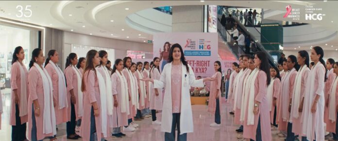 HCG Launches #LeftRightKiyaKya Campaign to Promote Year-Round Breast Cancer Awareness